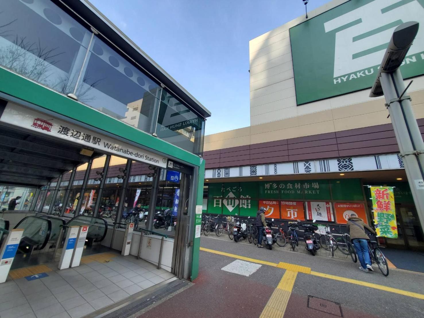 Fukuoka Guest House Jikka المظهر الخارجي الصورة