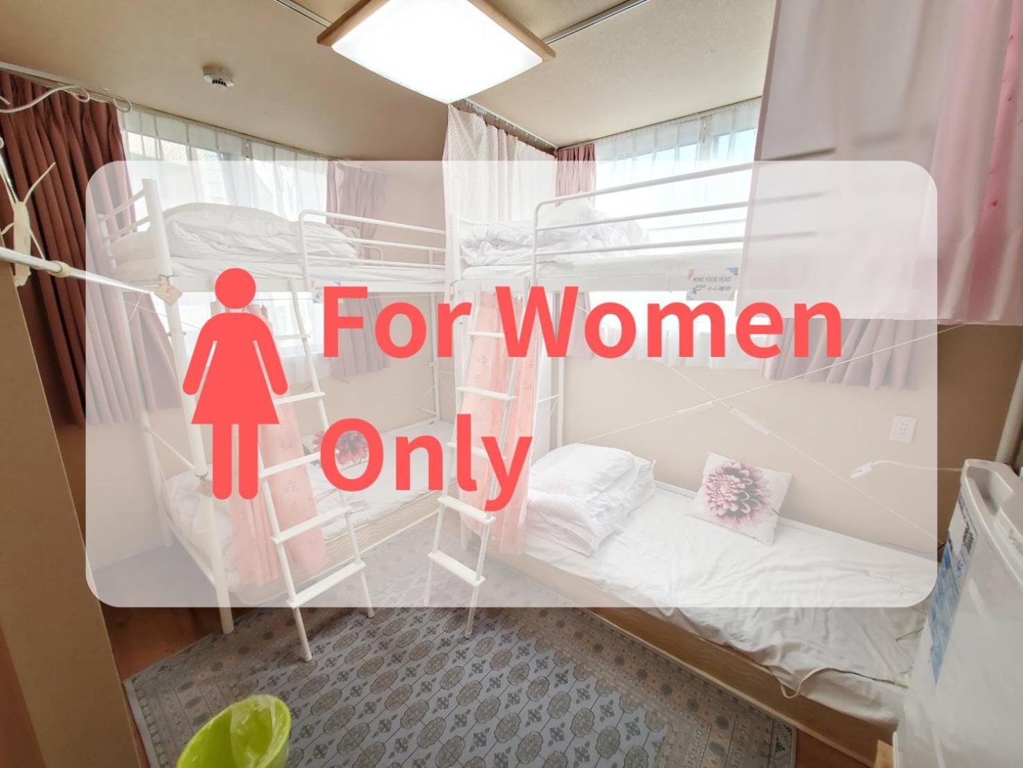 Fukuoka Guest House Jikka الغرفة الصورة